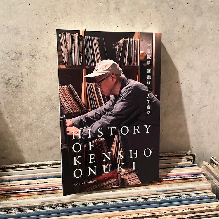 Style Resume. Noriaki Onuki #4