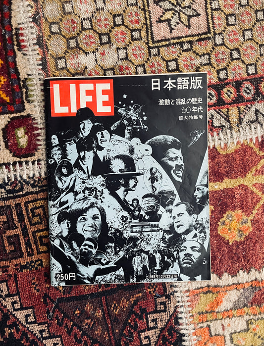スタイルの履歴書。 斎藤久夫 #03