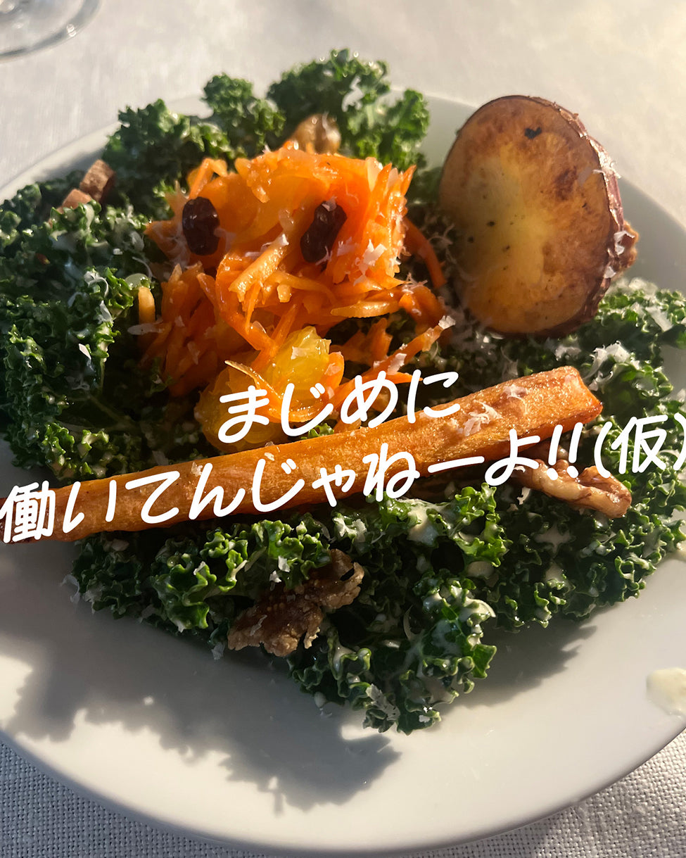 長谷川昭雄の対談連載 まじめに働いてんじゃねーよ!!(仮) Vol.03 相馬夕輝 前編