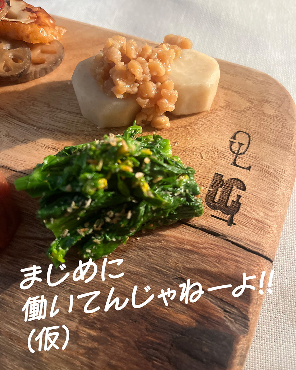 長谷川昭雄の対談連載 まじめに働いてんじゃねーよ!!(仮) Vol.03 相馬夕輝 後編