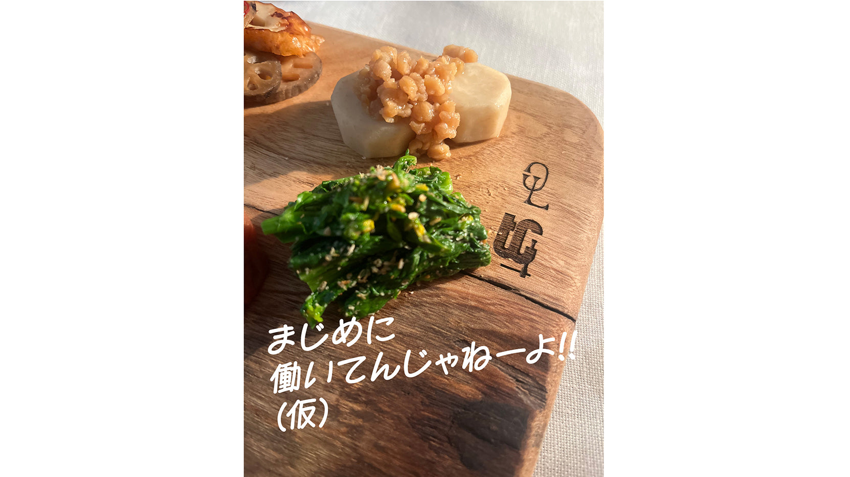 長谷川昭雄の対談連載 まじめに働いてんじゃねーよ!!(仮) Vol.03 相馬夕輝 後編