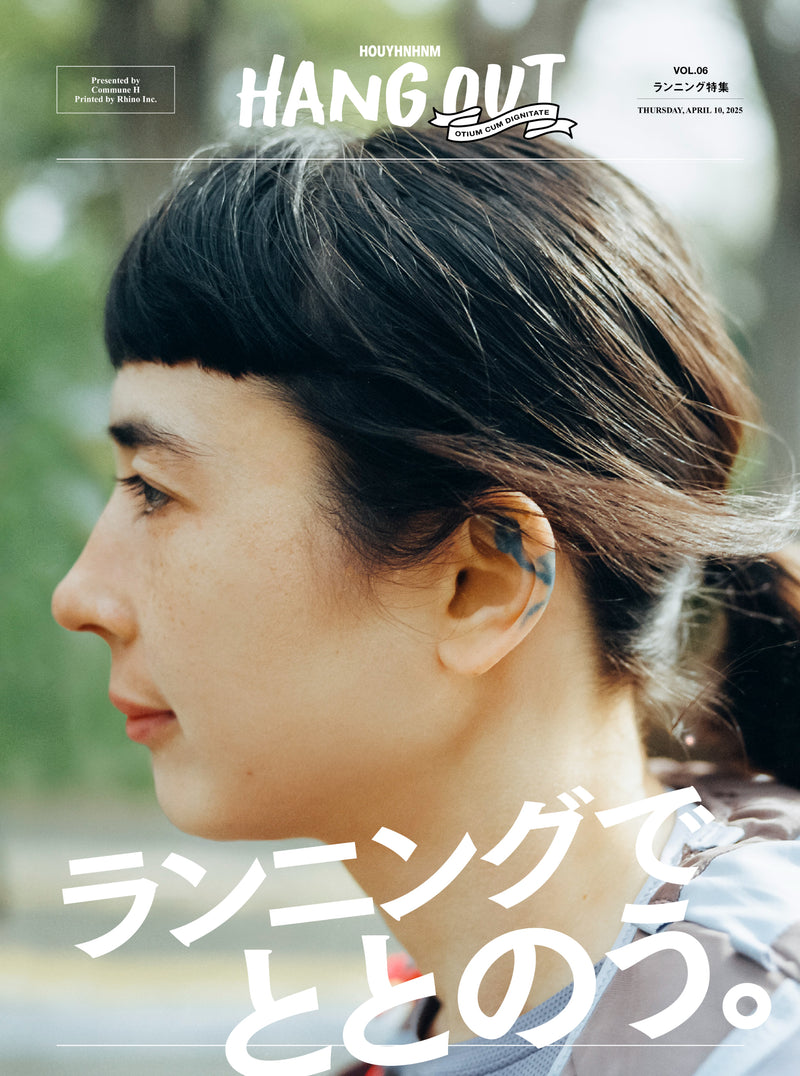 走りたくなる本とか映画。