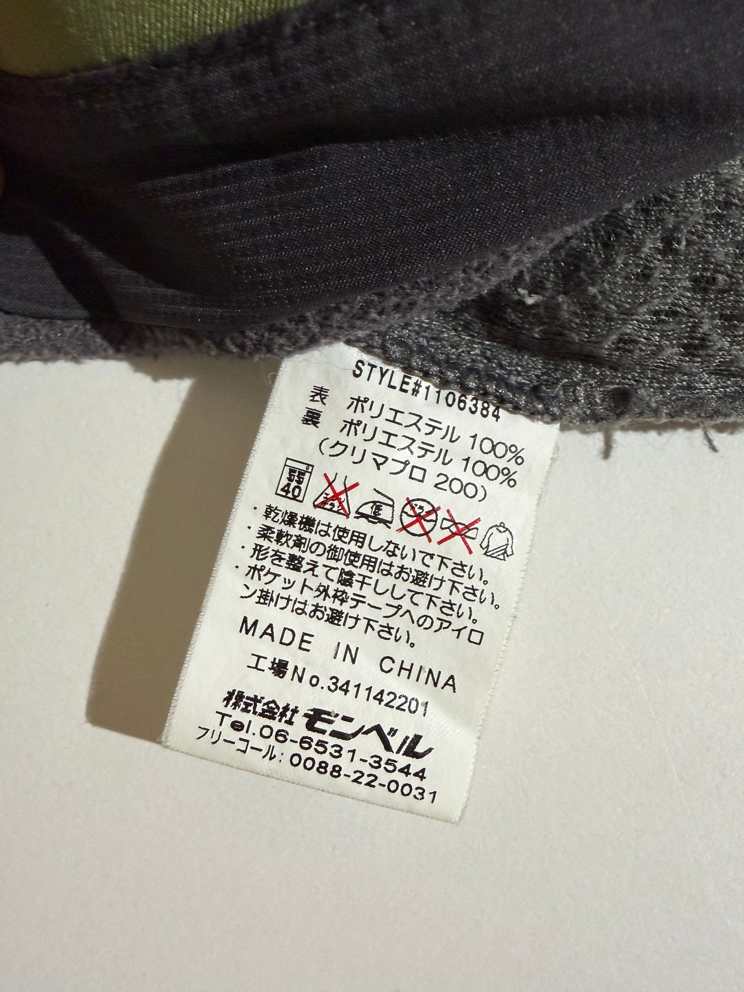 mont-bellのソフトシェル