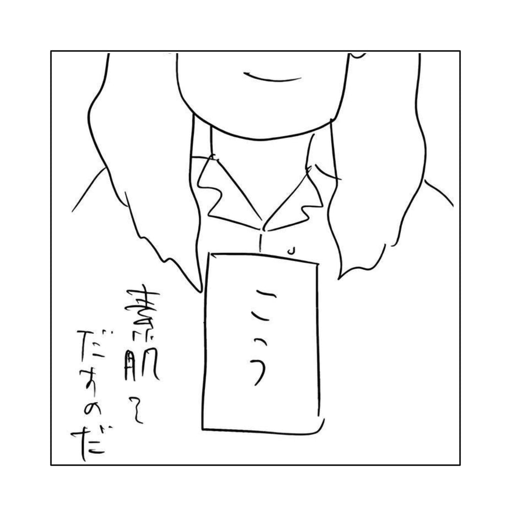 かが屋 賀屋の、服と生活のいろいろ。vol.10 開襟シャツを着る勇気。