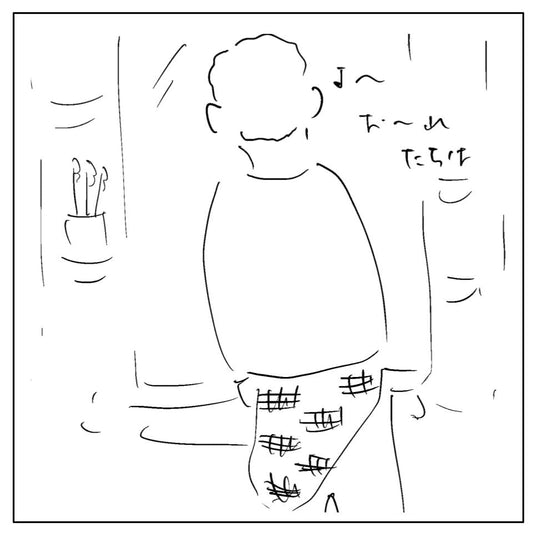 かが屋 賀屋の、服と生活のいろいろ。vol.1 青春アミーゴのあのヒラヒラ。