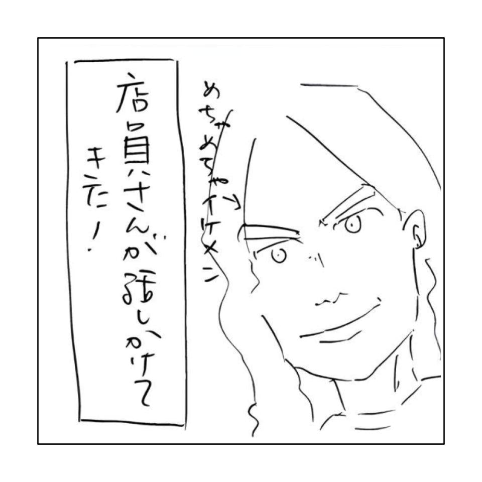 かが屋 賀屋の、服と生活のいろいろ。vol.3 サンフランシスコのリーバイス。