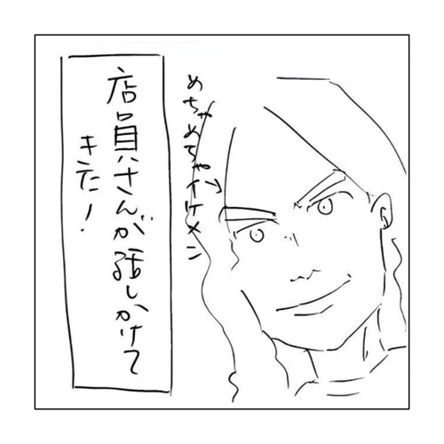 Kagaya Kagaya's clothing and lifestyle articles. Vol.3 Levi's in San Francisco.