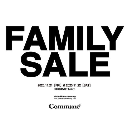 ホワイトマウンテニアリングのファミリーセールに、有料会員さま限定でご招待。