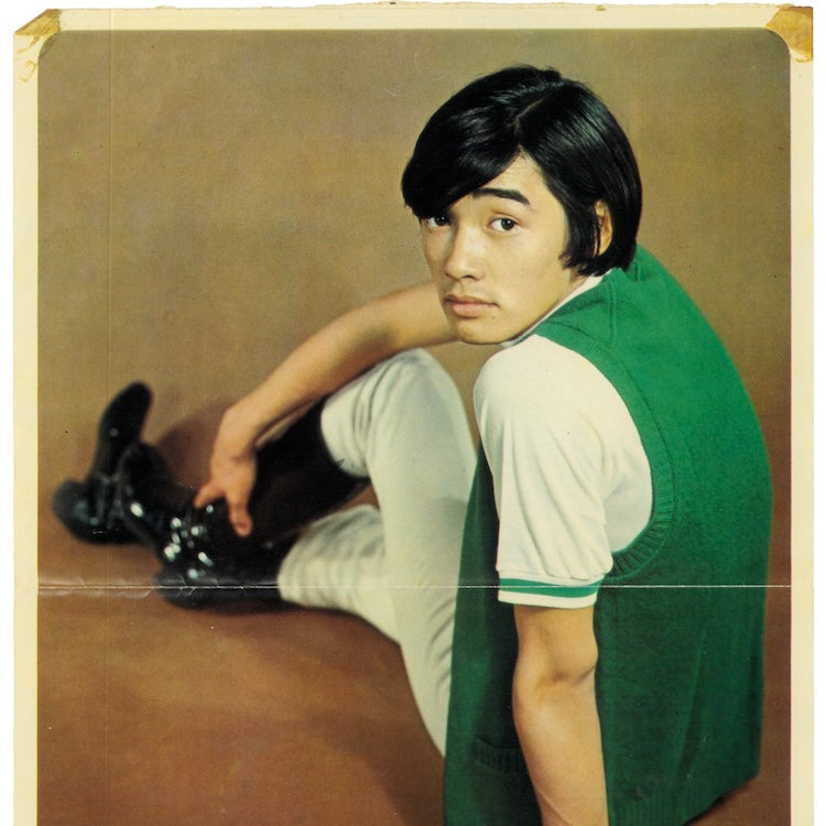 Style resume. Non Nakamura #2