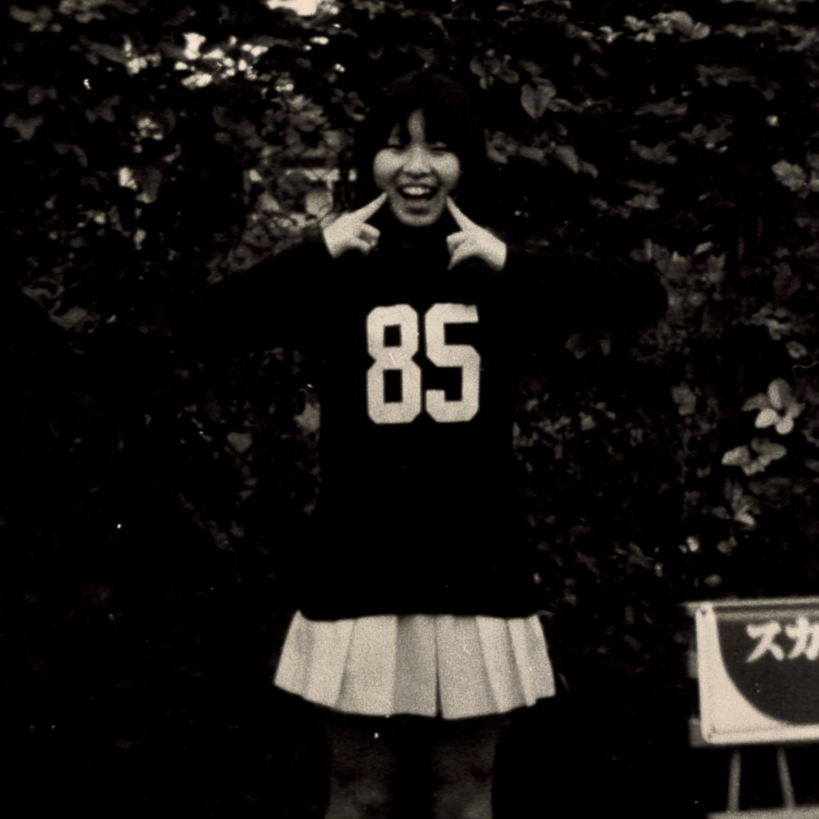 Style resume. Non Nakamura #3