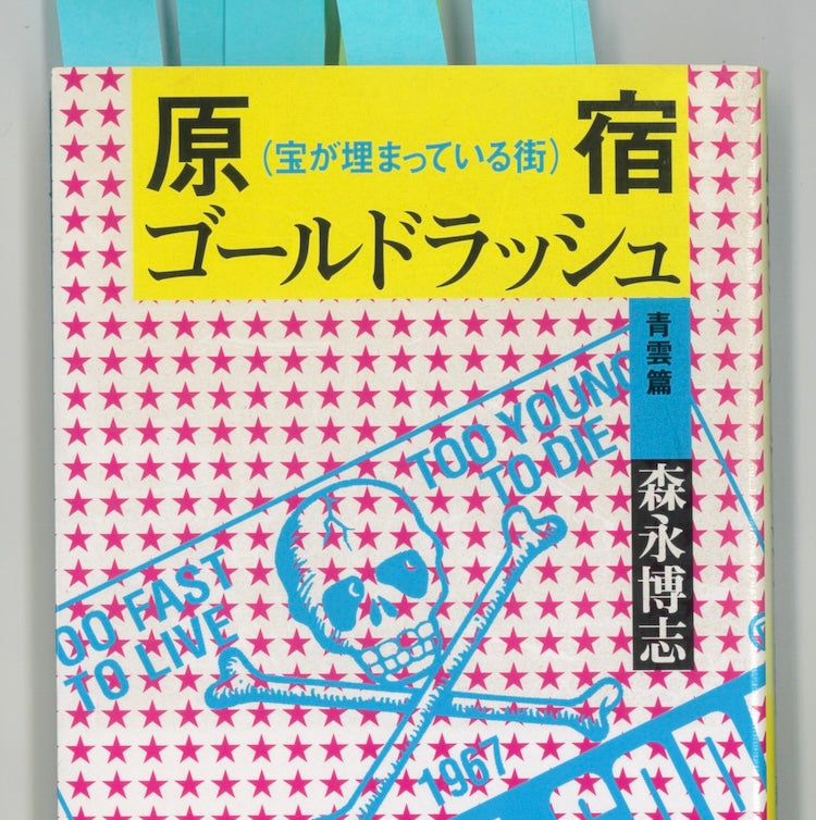 スタイルの履歴書。中村のん #4