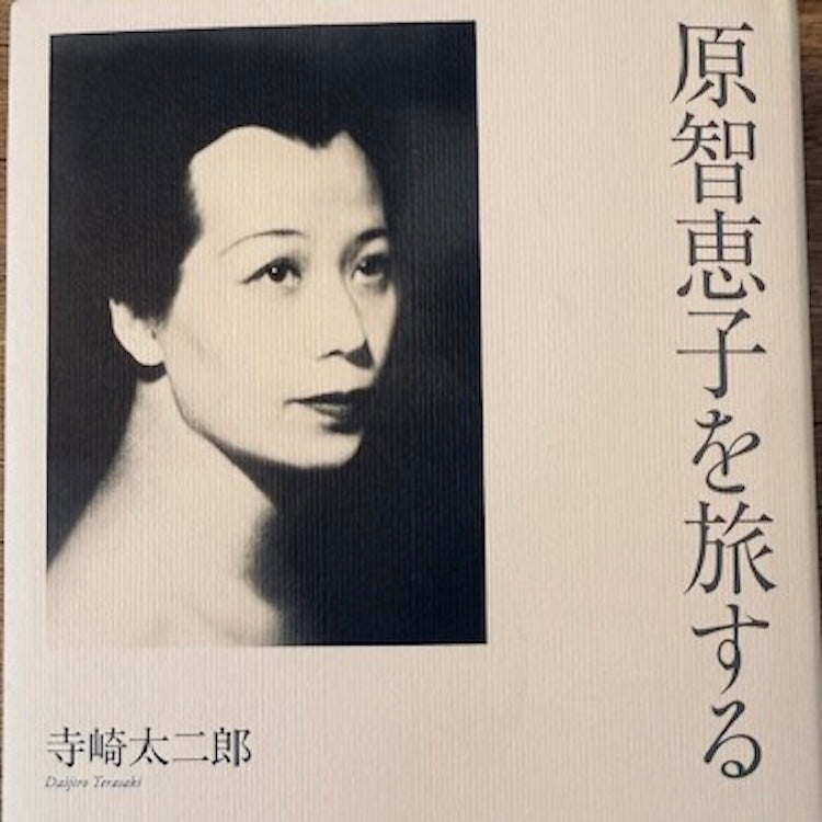 スタイルの履歴書。小林節正 #4