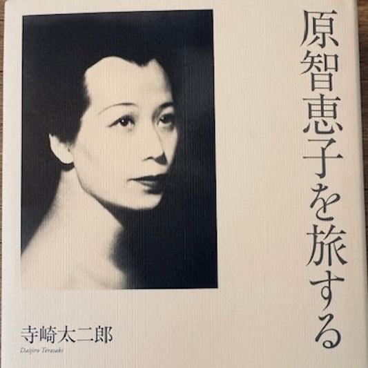 スタイルの履歴書。小林節正 #4