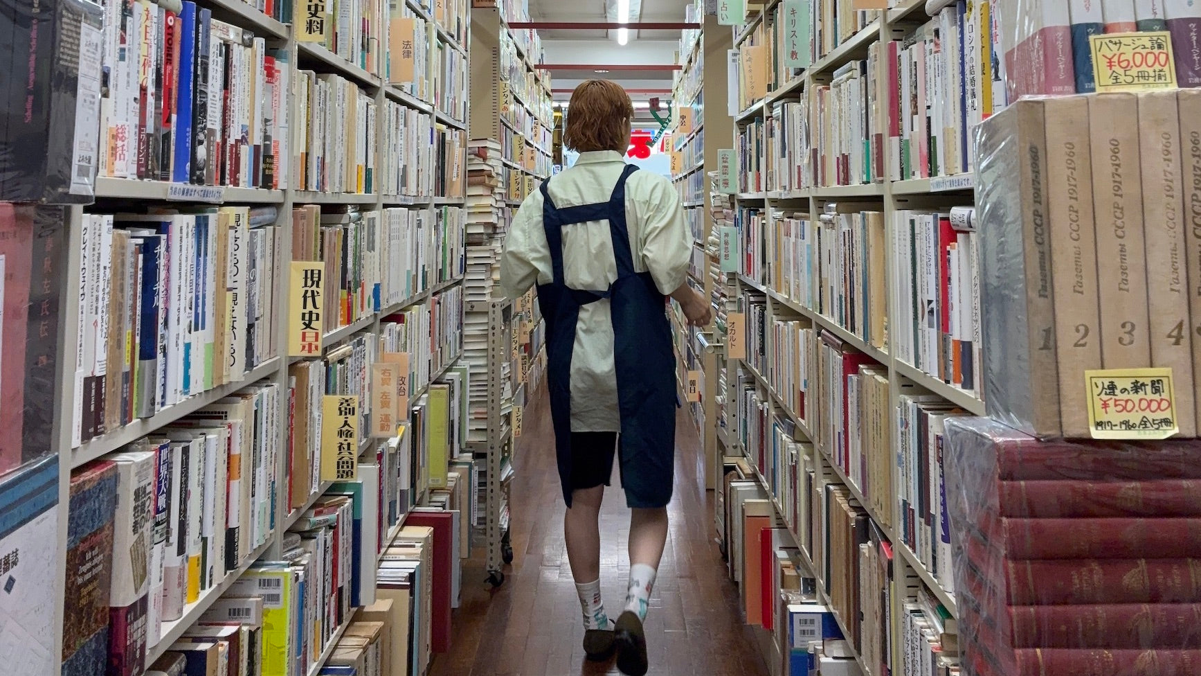 ブンがいざなう読書のラビリンス。五冊目