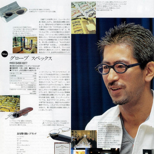 スタイルの履歴書。岡田哲哉 #13