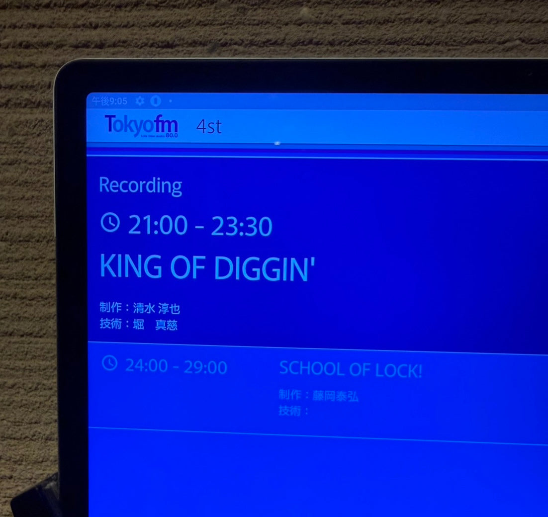 MUROの気になるあれこれ。 Vol.5 KING OF DIGGIN’