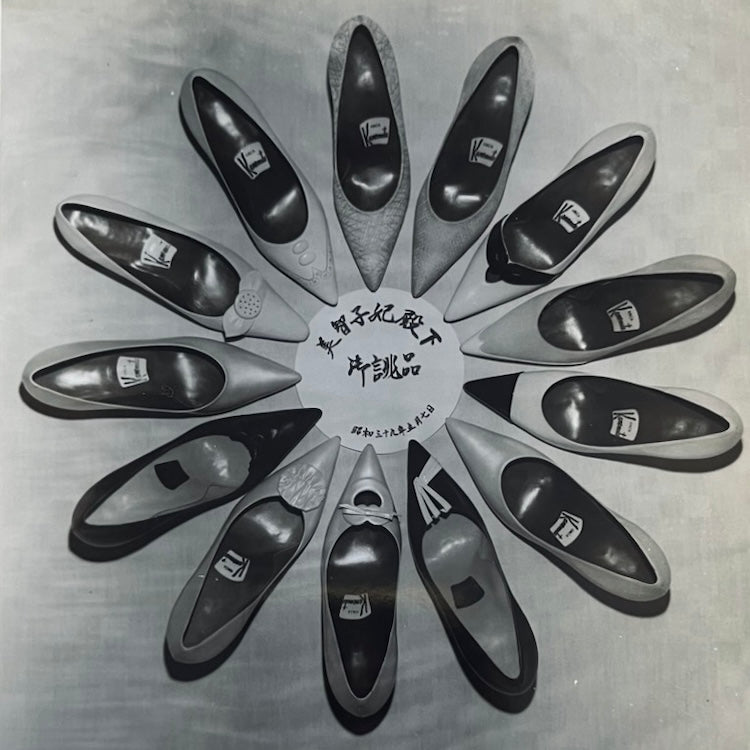 スタイルの履歴書。小林節正 #2