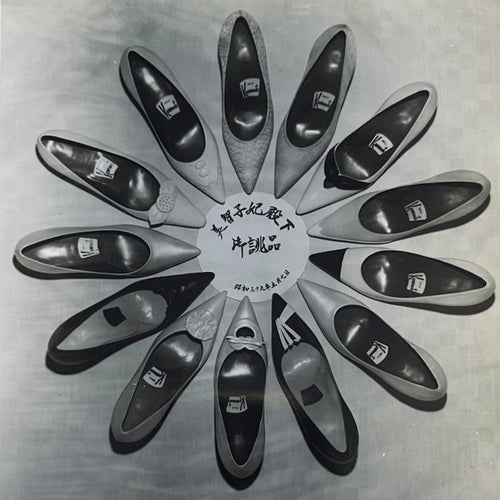 スタイルの履歴書。小林節正 #2