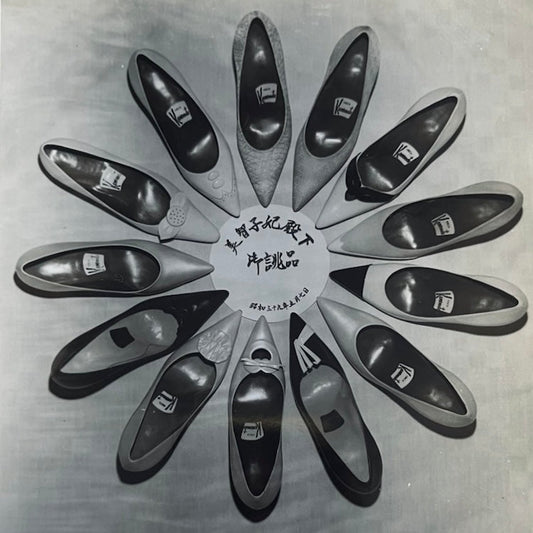 スタイルの履歴書。小林節正 #2