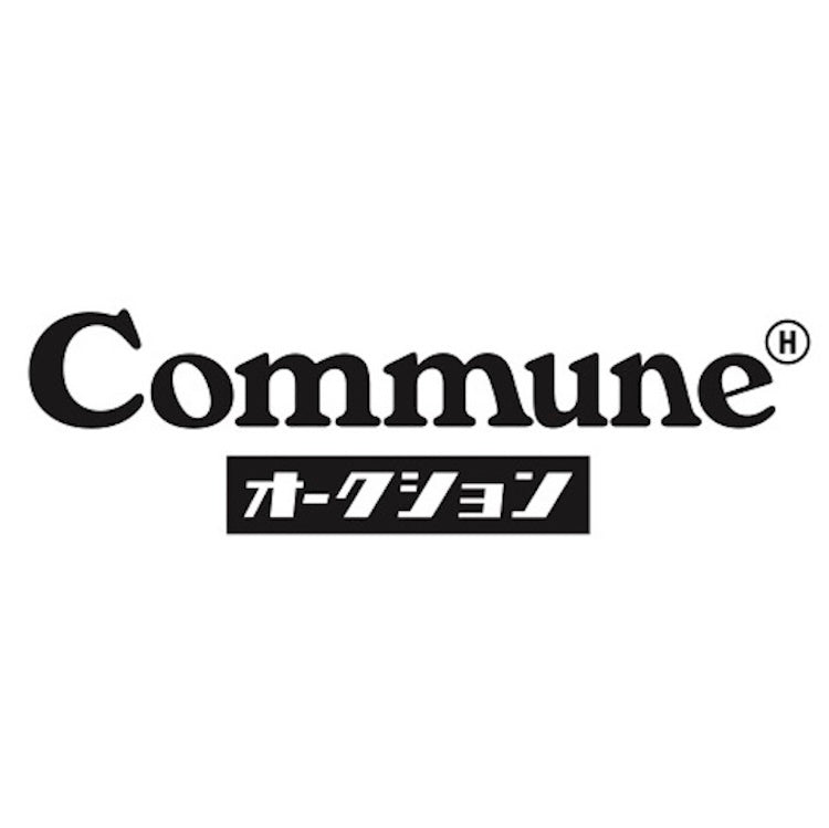 Commune H オークション、第二回目が開催中です！