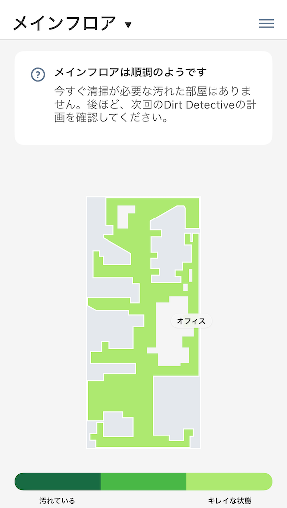 マッピングでつくられたマップ。