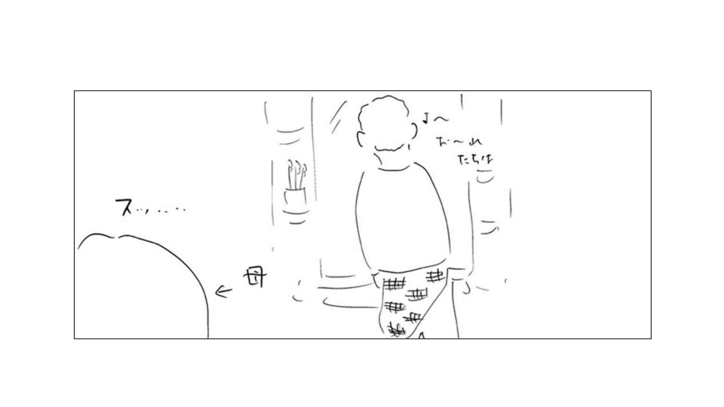 かが屋 賀屋の、服と生活のいろいろ。vol.1 青春アミーゴのあのヒラヒラ。