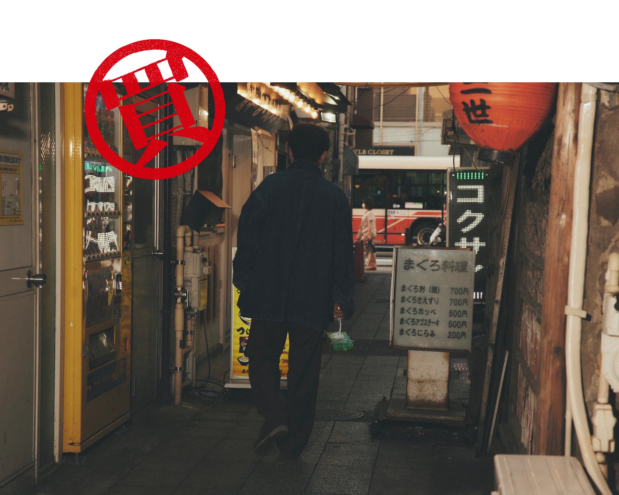 〈ビームス〉ジャケット ¥22,000（ビームス 原宿 Tel.03-3470-3947）、〈オアスロウ × フェニカ〉パンツ ¥31,900（ビームス ジャパン Tel.03-5368-7300）、〈ティンバーランド × ビームス〉シューズ ¥26,400（ビームス 原宿 Tel.03-3470-3947）