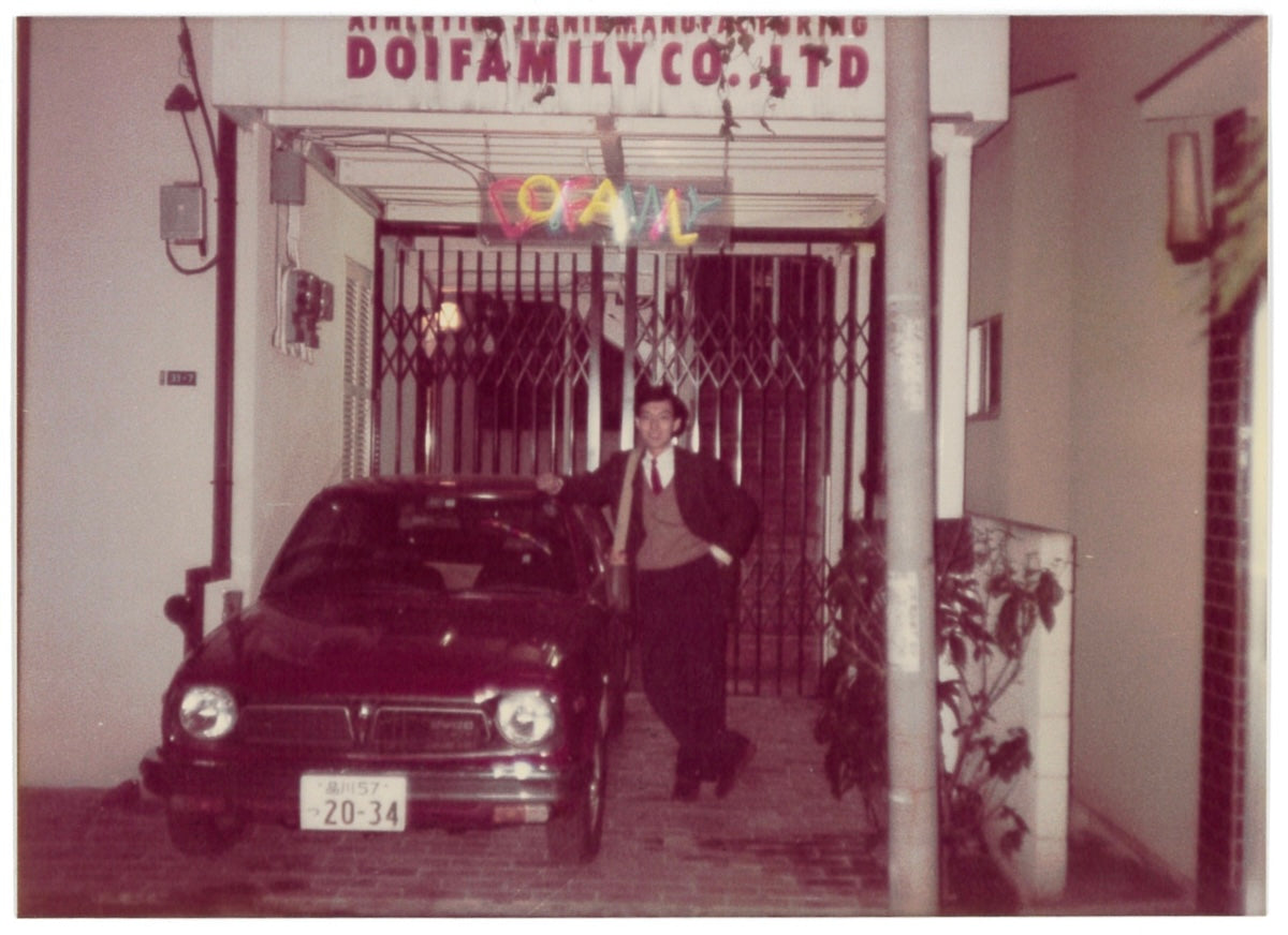 In front of the Do! Family headquarters in 1980, holding her favorite Hunting World bag.