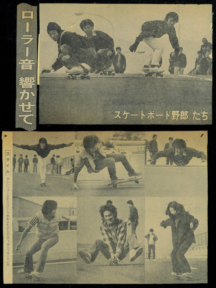 熊本日々新聞に掲載されたスナップ写真。有田さんと東山さん（アワーハウス社長）に誘ってもらったが、島津さんはスケボーはほとんどできなかったそう。