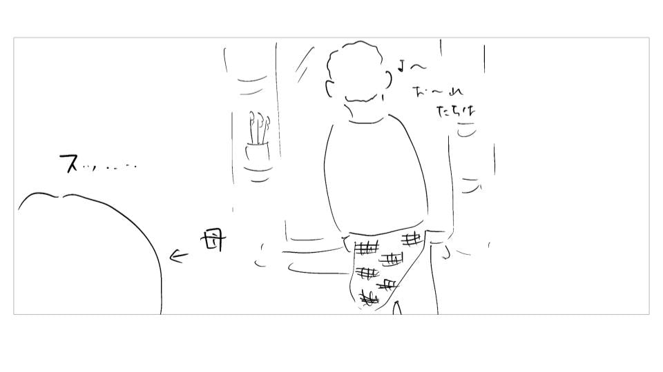 かが屋 賀屋の、服と生活のいろいろ。vol.1 青春アミーゴのあのヒラヒラ。