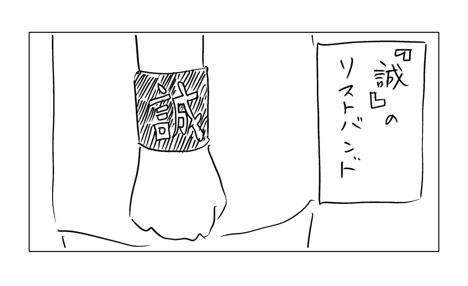 かが屋 賀屋の、服と生活のいろいろ。vol.7 33才の手元事情。