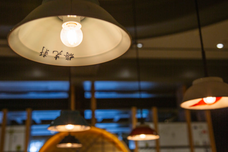 The umbrella of this light is actually a Chinese rice bowl! It's a fitting design for Asahikawa, which is famous for ramen.