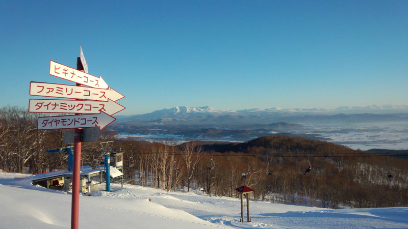 Pippu Ski Resort, which offers a panoramic view of the vast Kamikawa Basin with the Daisetsuzan mountain range, known as the roof of Hokkaido, in the background, features nine courses on its expansive slopes, the largest in northern Hokkaido.