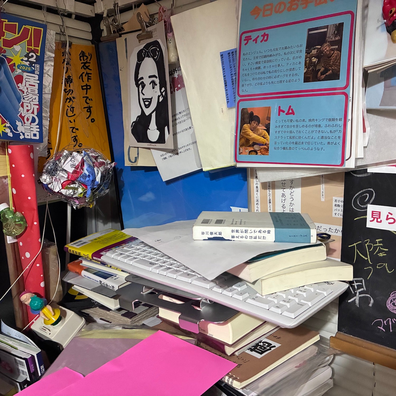 ブンがいざなう読書のラビリンス。三冊目