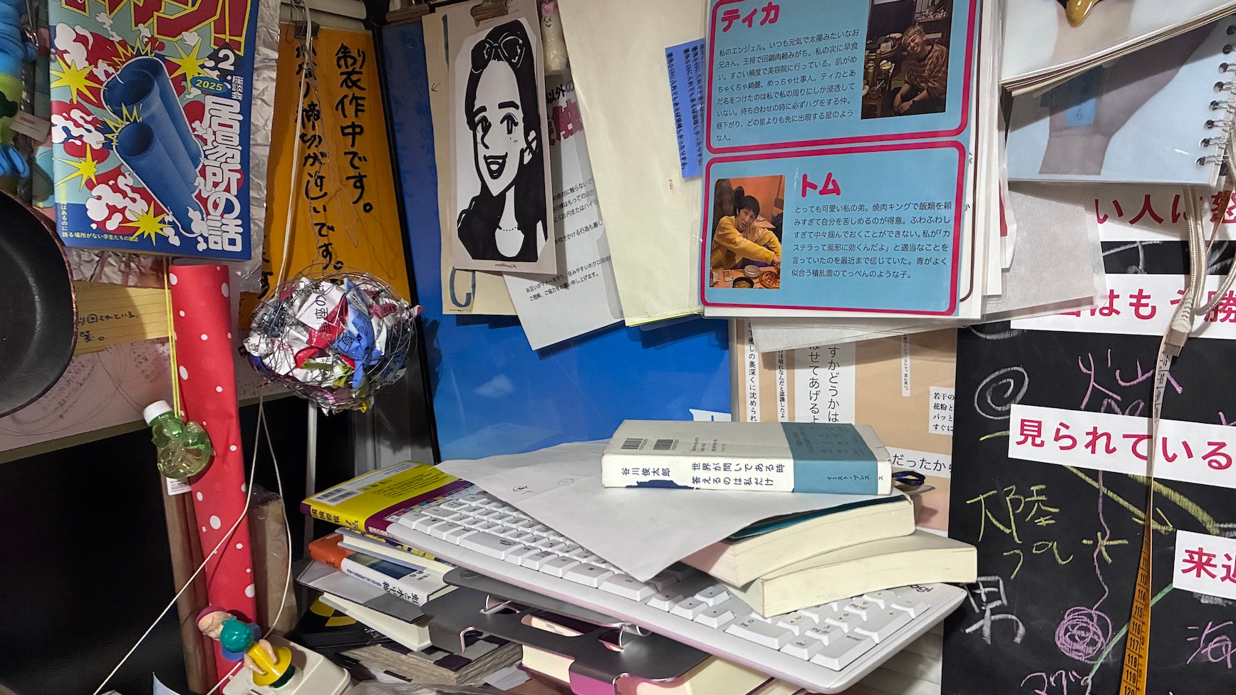 ブンがいざなう読書のラビリンス。三冊目