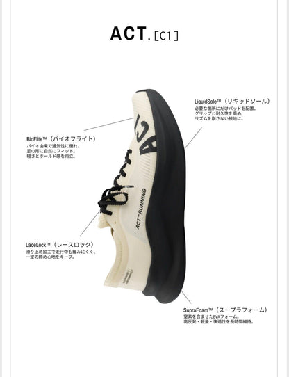 ACT™ runningのスニーカー「C.1」