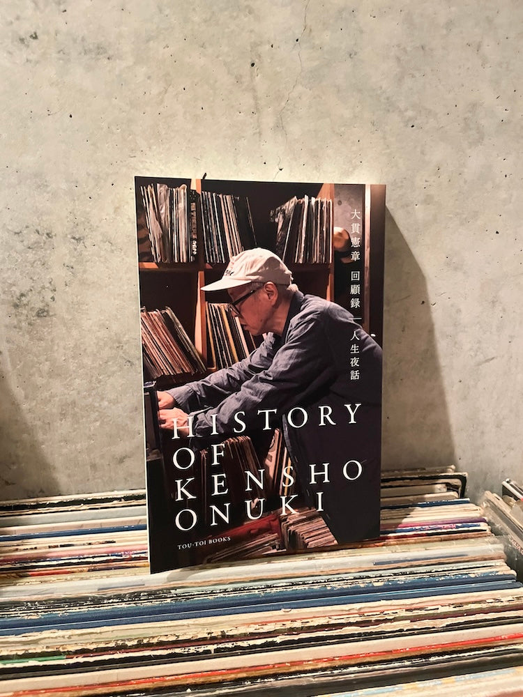 He has been a music critic for over half a century. His 55th anniversary, 