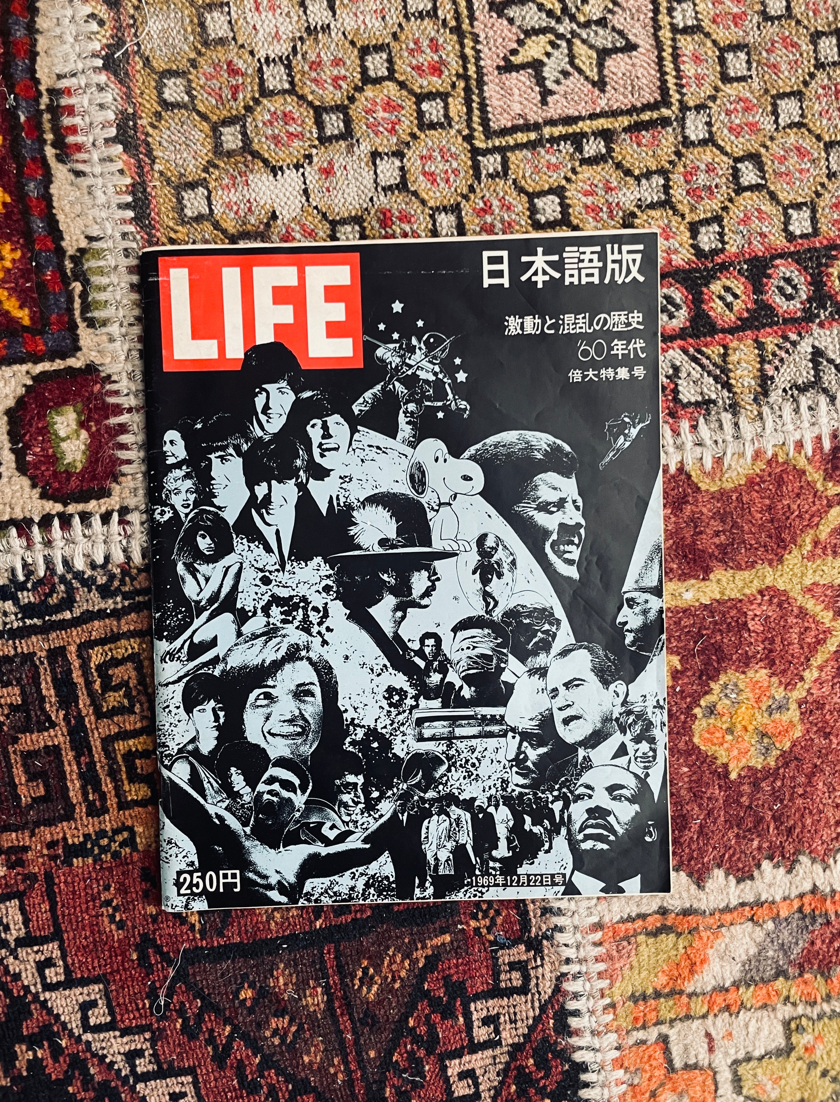 音楽や服などのユースカルチャーが自由に花開いた1960～70年代に、斎藤さん自身も20～30代を過ごせたことはひとつの財産。