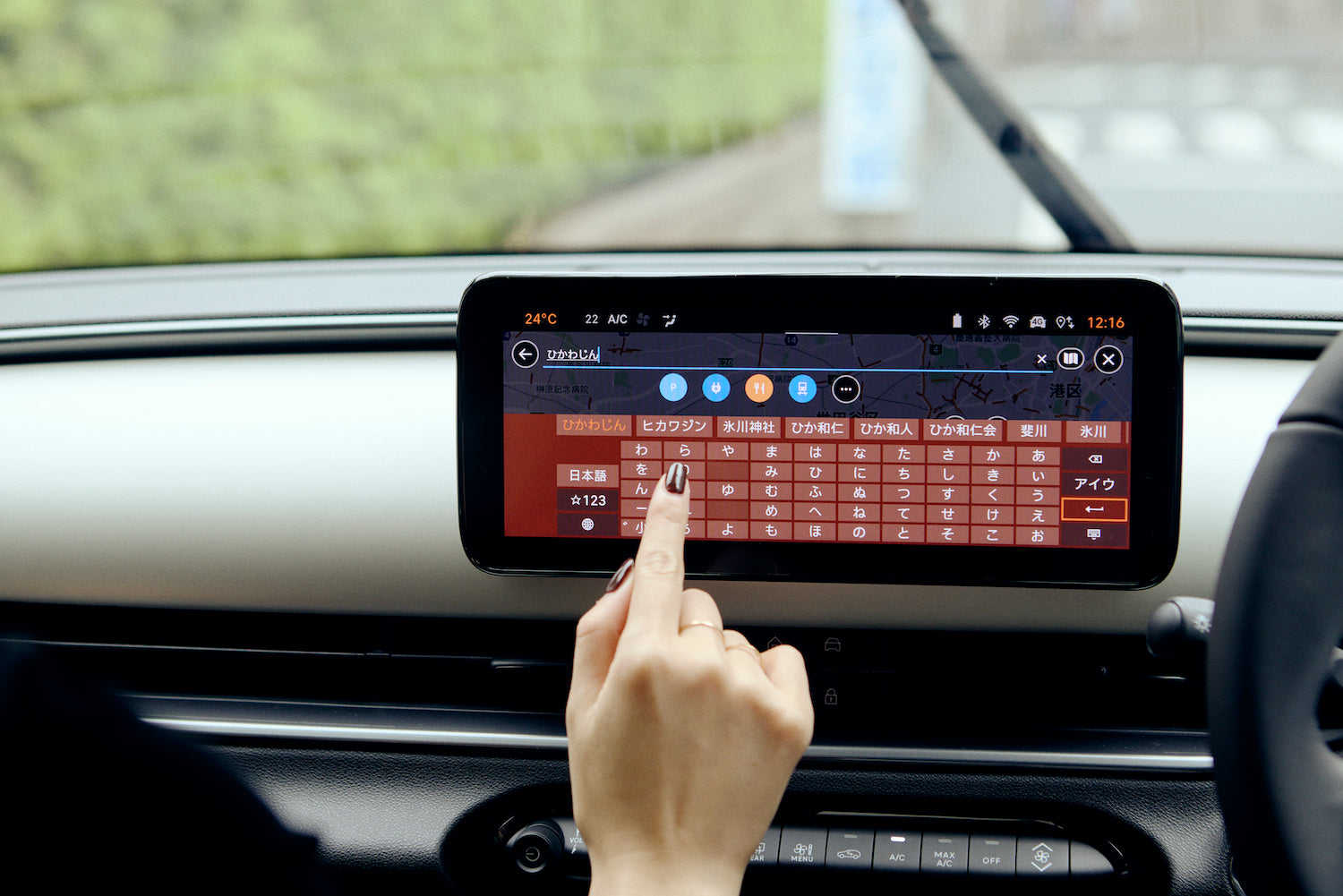 Uconnect® with 10.25-inch touch panel monitor. You can use the same smartphone apps you are used to using every day.
