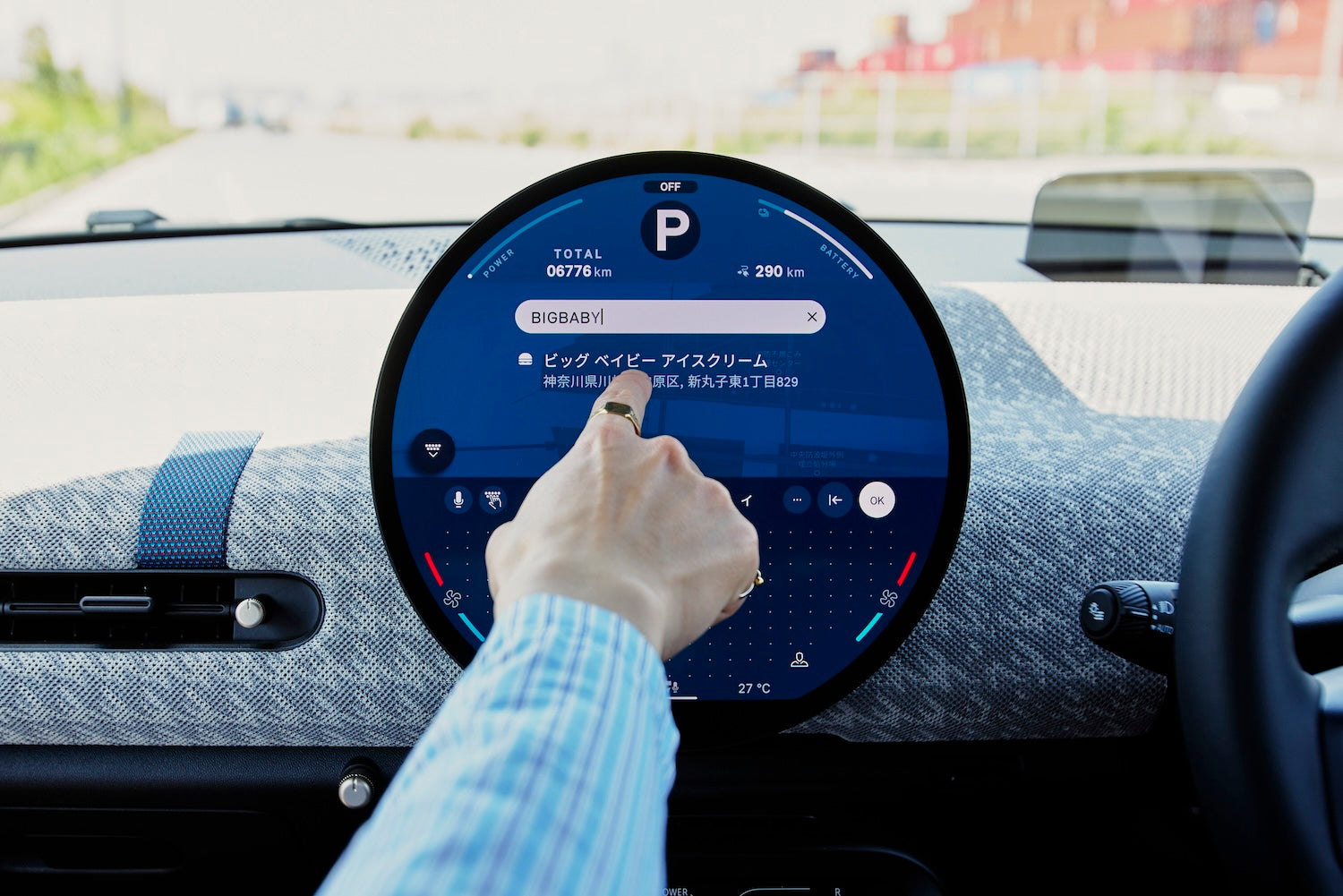 Not only is the navigation system easy to operate, but the speedometer and icons for various operations are all concentrated here.