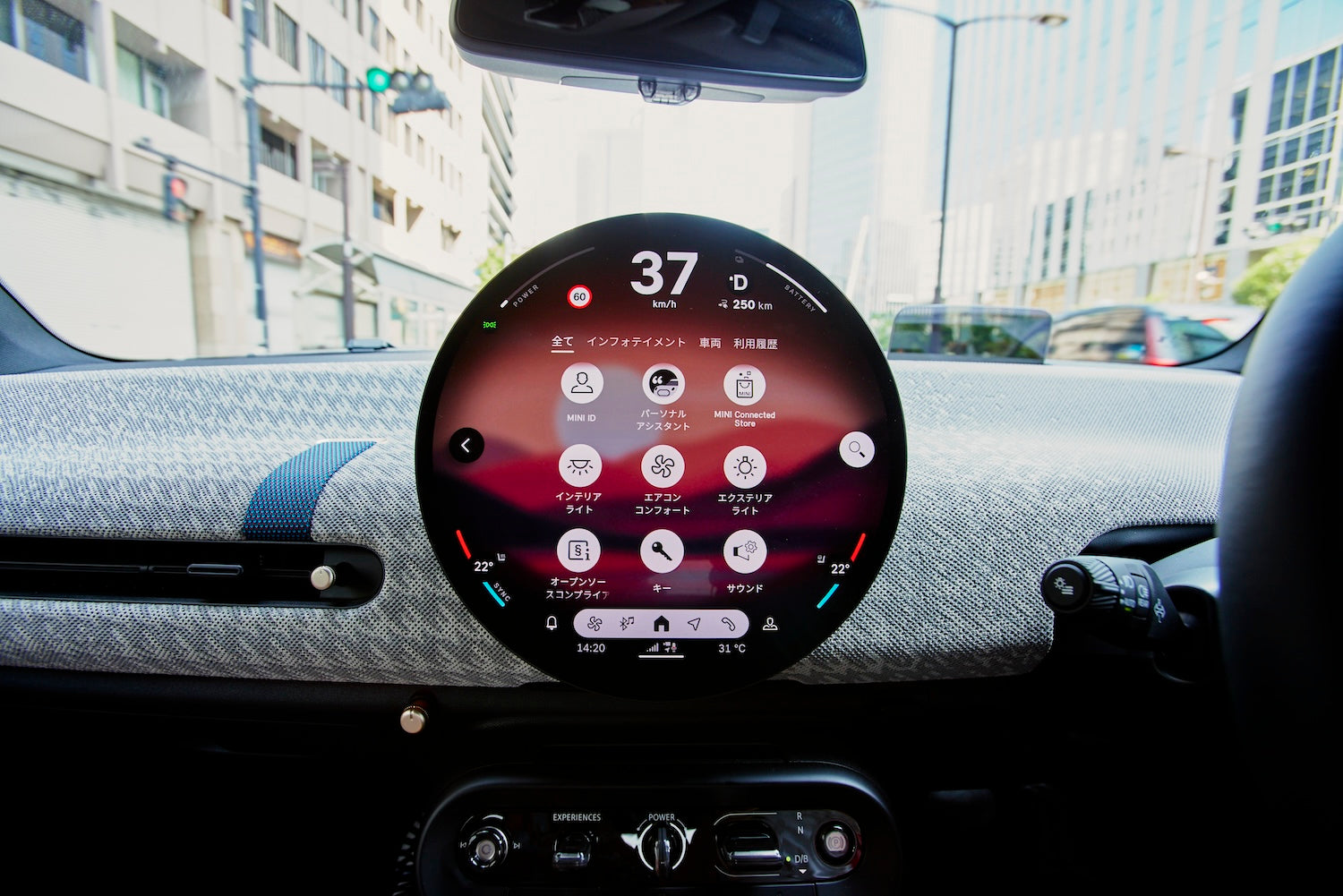 Circular organic EL center display with touchscreen functionality uses cutting-edge OLED technology.