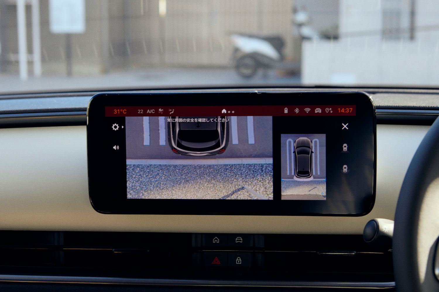 The 360° parking sensor makes parking safe and secure. The image looks like you're looking down from above, so you can see the distance to any obstacles behind you at a glance.