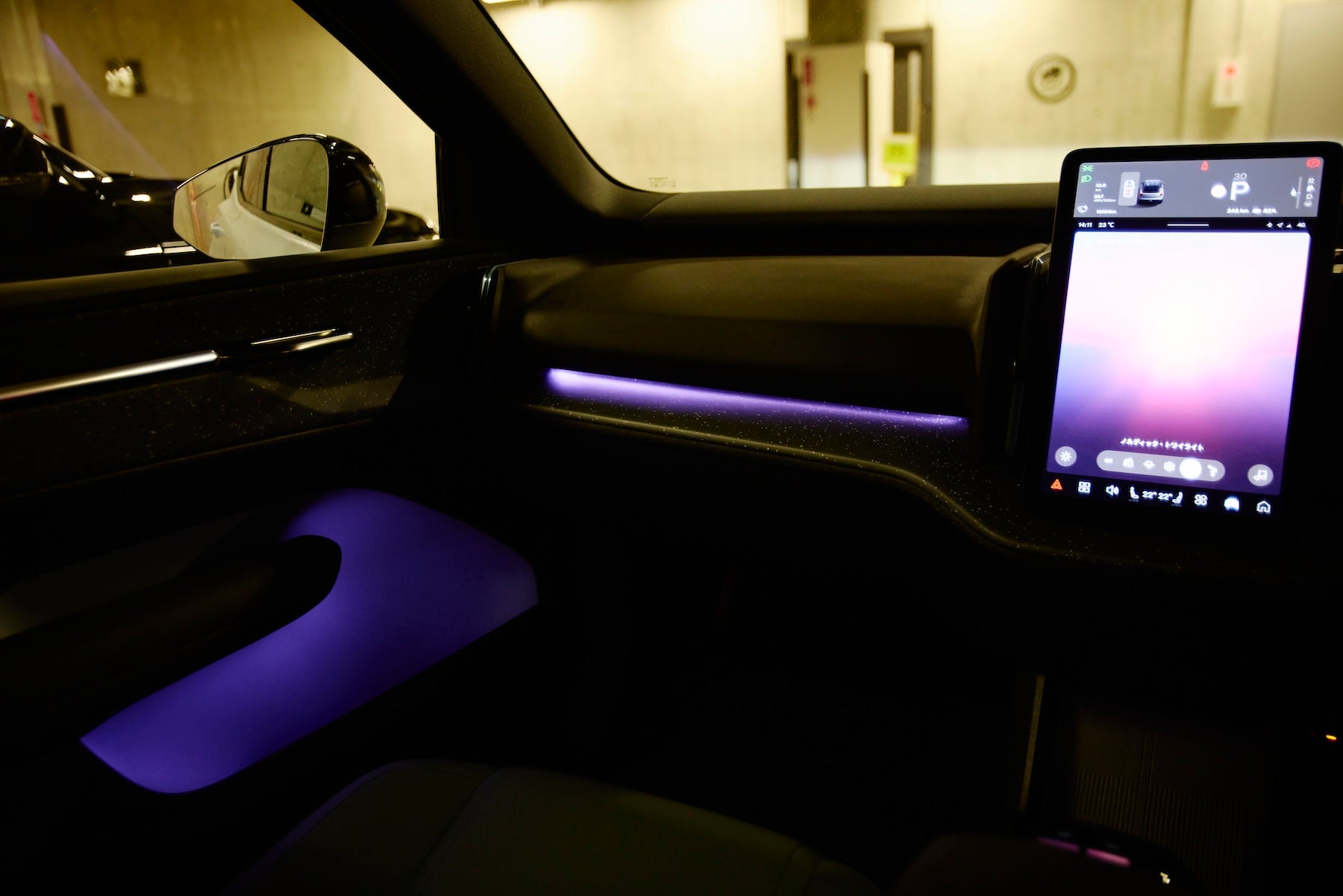 A spatial presentation inspired by Swedish nature. Enjoy five different types of light, sound and video depending on your preference.