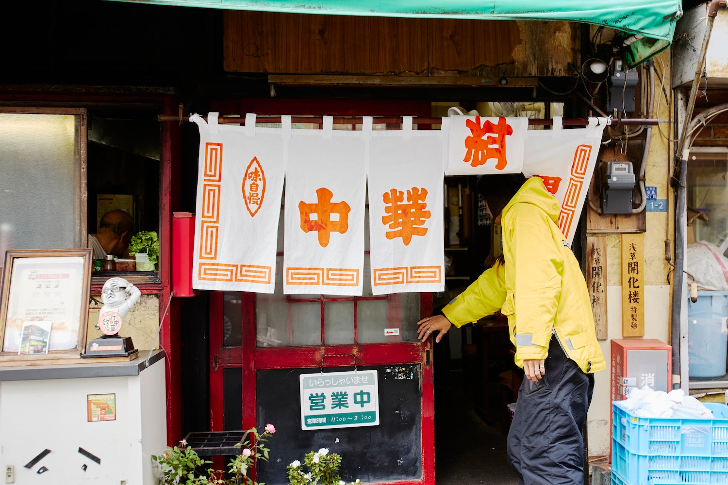 For lunch, we went to the Chinese restaurant Kouraku in Ueno, a long-established local Chinese restaurant that has been in business for over 50 years.