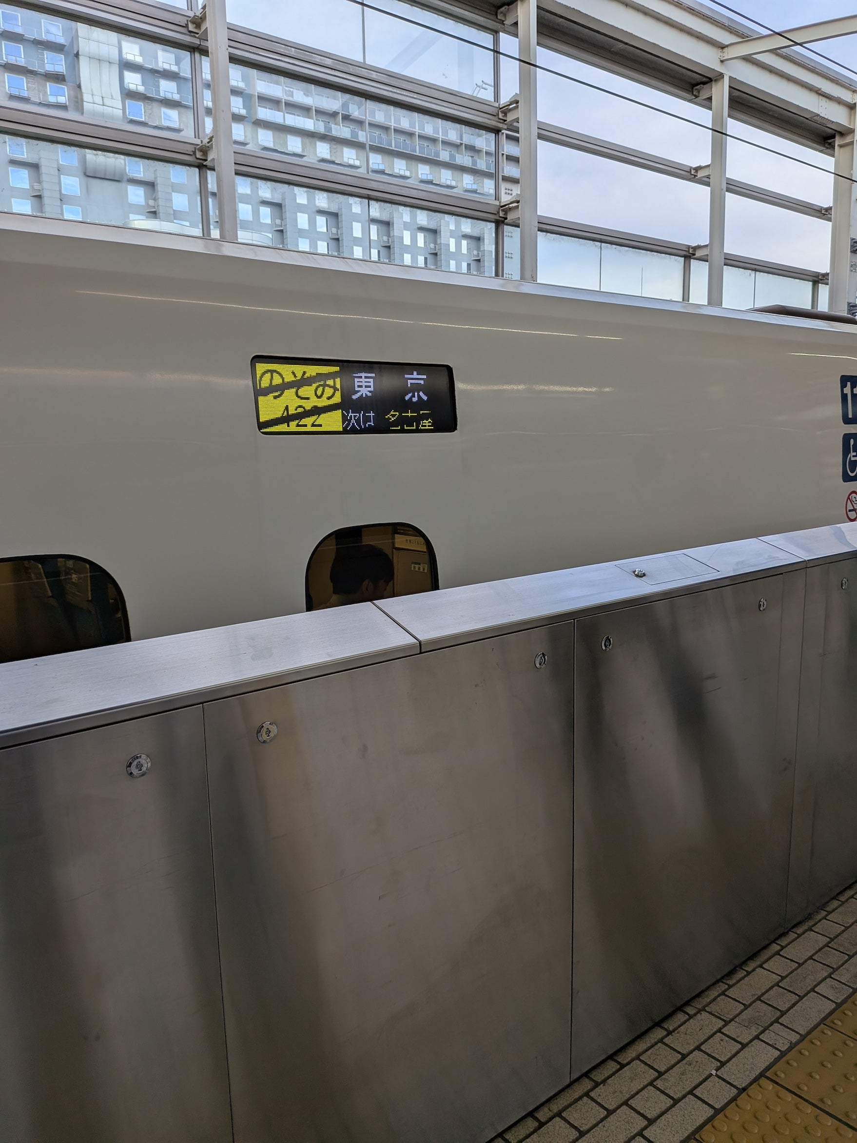 実はうまく撮れなかったので、きほどの写真は消しゴムマジックしたもの。パッと見まったく違和感ない！