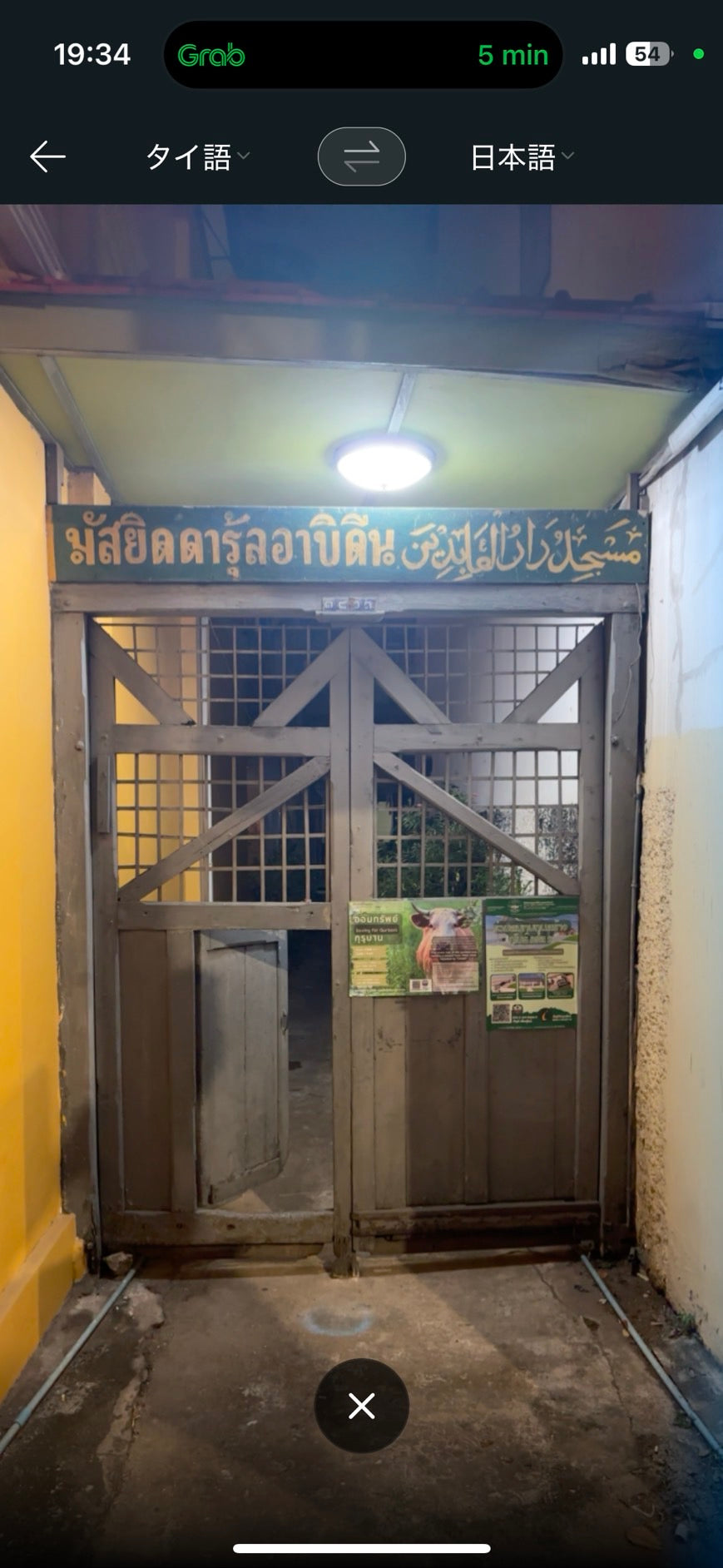 この奥にはなにがあるのかと気になった場所。