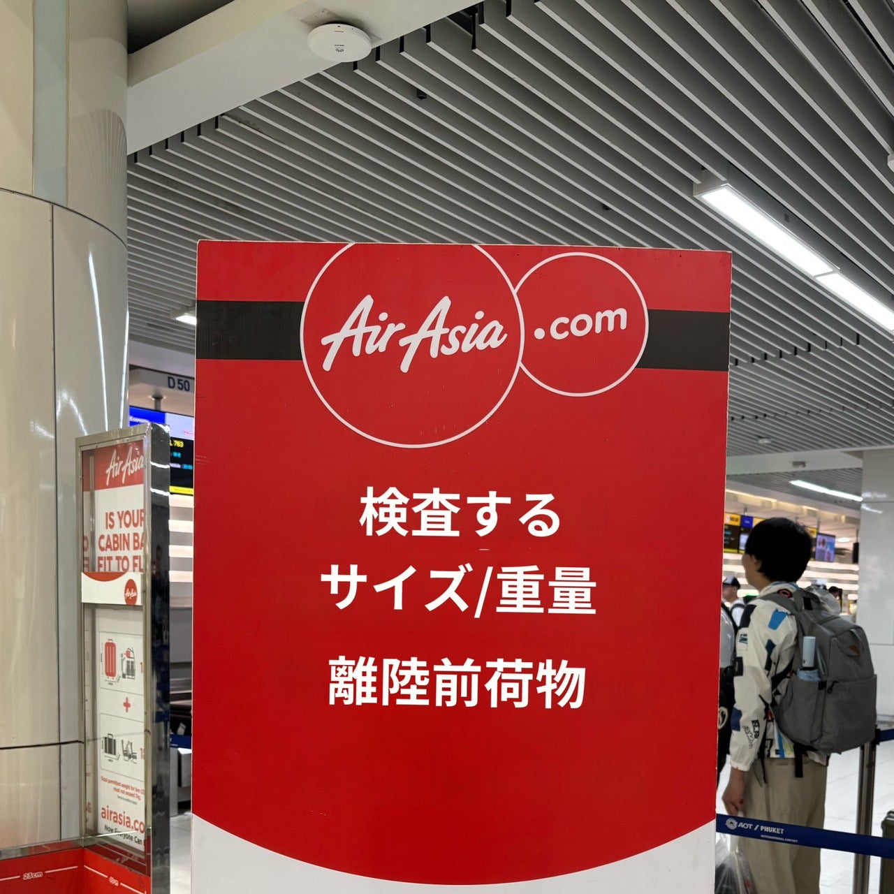 書いてあったのはこんな内容だった。