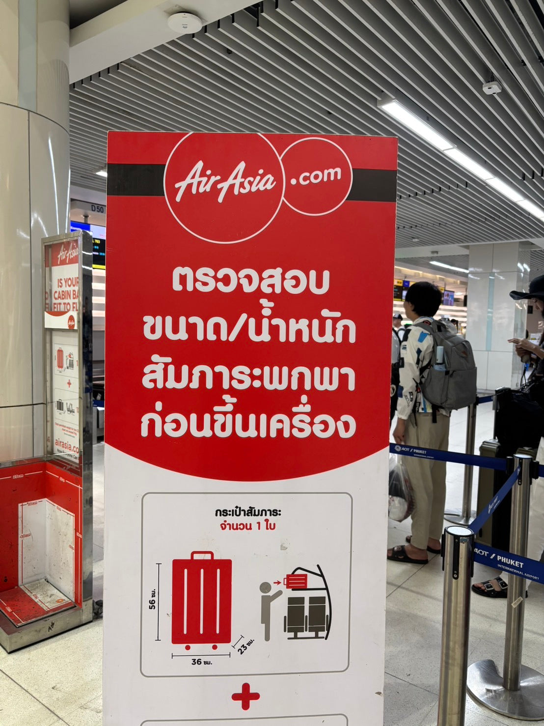 空港での一コマ。読めませんって。