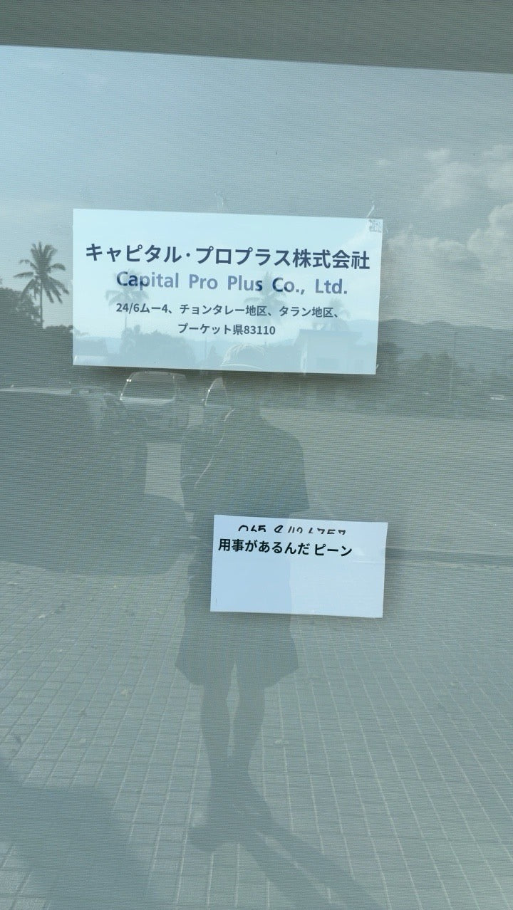 ビーンさんのゆるい空気感までも伝ってくる気がする。