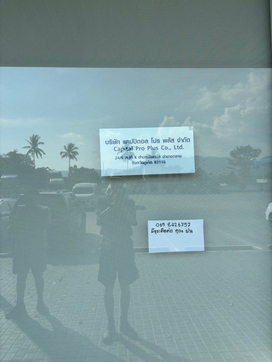 とある飲食店近くにあった張り紙。